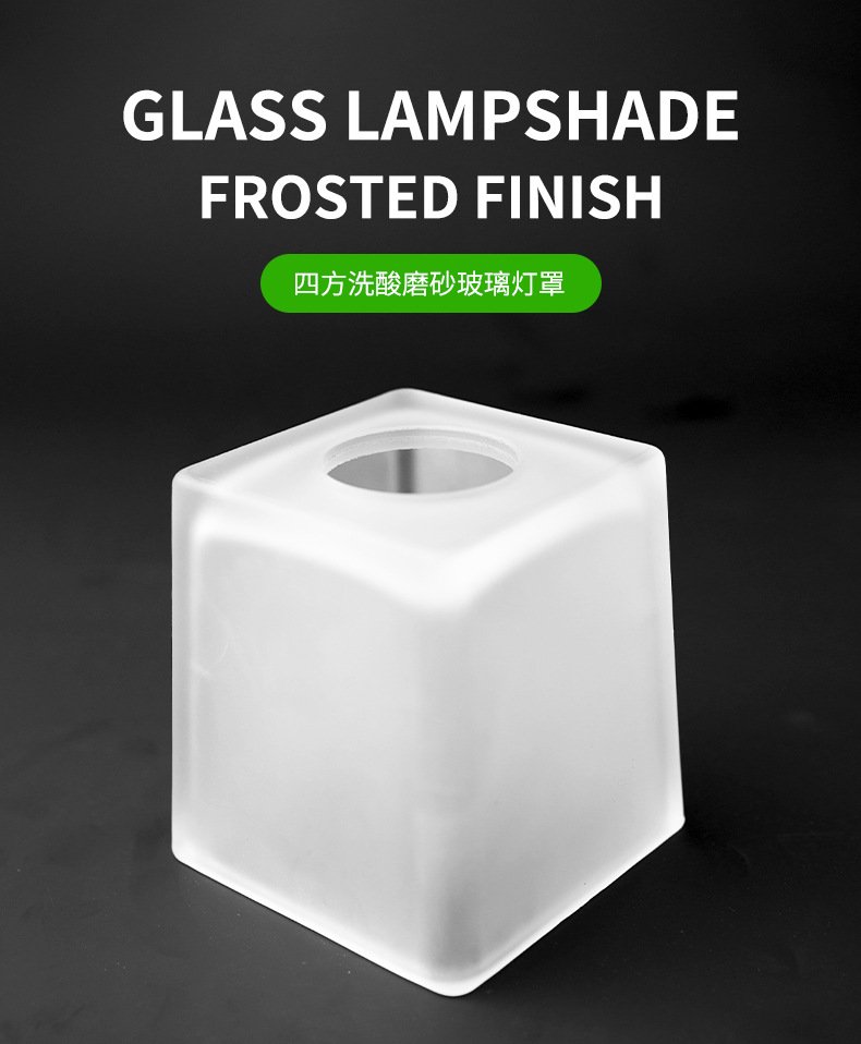 Frosted square glass shade replacement with acid-etched satin finish, cube shape for modern vanity lights.