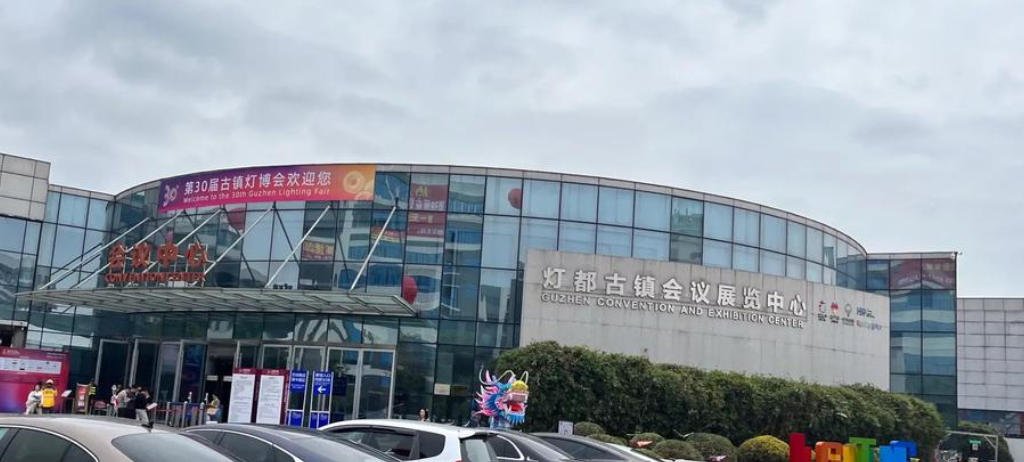 Poster for the 34th China (Guzhen) International Lighting Fair held on March 18-21, 2026, at Guzhen Convention and Exhibition Center, Zhongshan